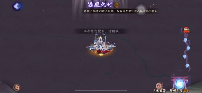 阴阳师手游#鬼灵歌姬#...